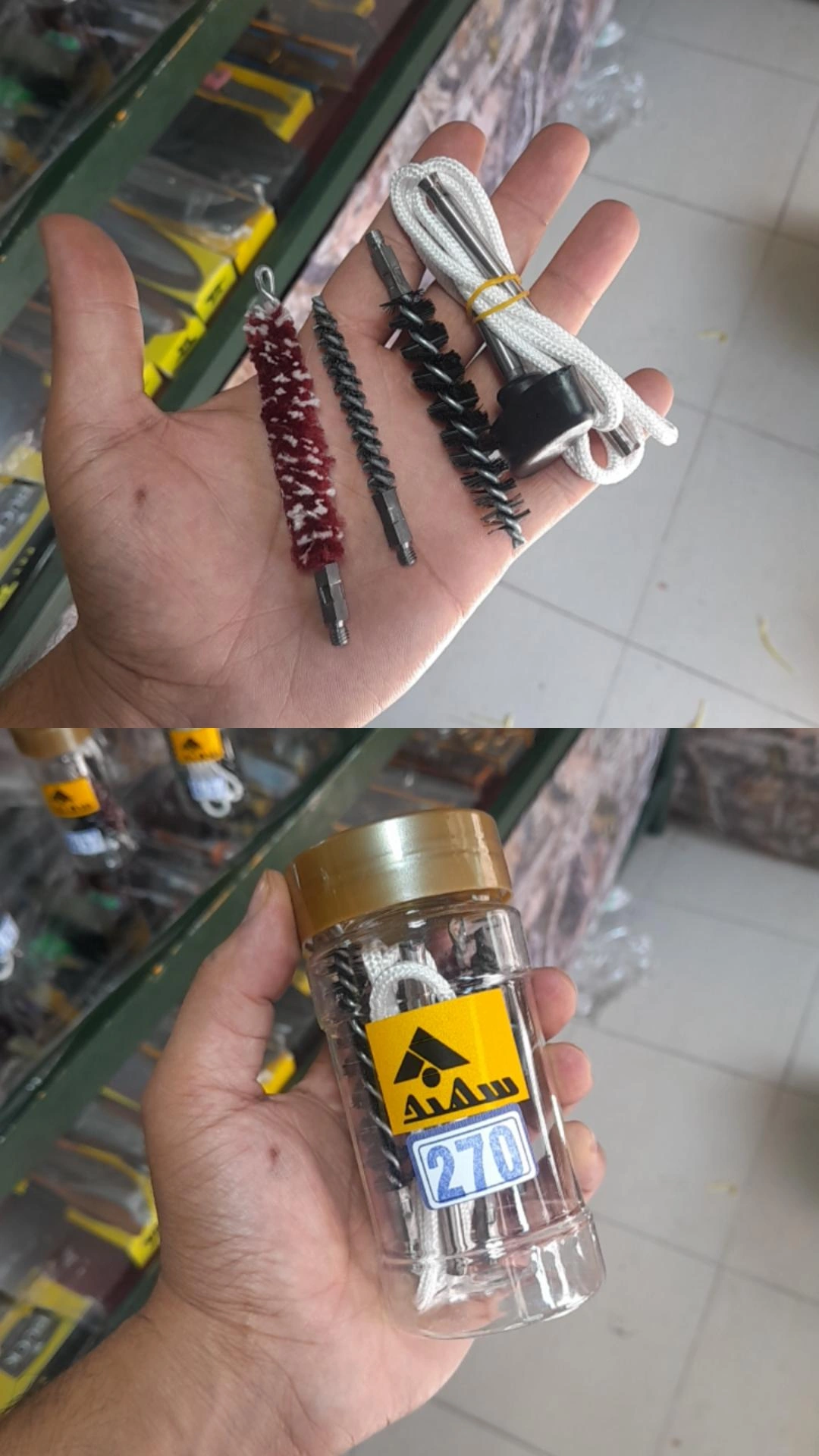 تنظیف طنابی ۲۷۰